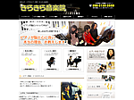 東村山市・小平市のピアノ教室「きらきら音楽院」75