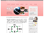 奈良市 音楽教室【やまなかみゆきピアノ教室】75