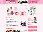 我孫子市のピアノ教室「どれみピアノスタジオ」75